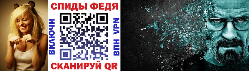 omg ссылка Спас-Клепики АМФЕТАМИН 98%