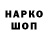 A-PVP крисы CK Ganonx16