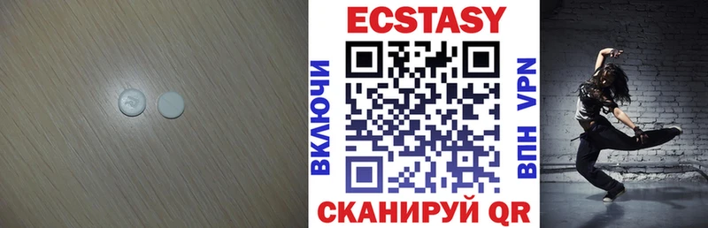 где купить Спас-Клепики Ecstasy Cube
