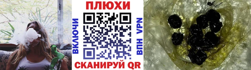 Гашиш гашик  закладка  Спас-Клепики 