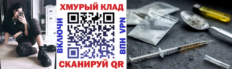 продажа наркотиков  Спас-Клепики  ГЕРОИН VHQ 