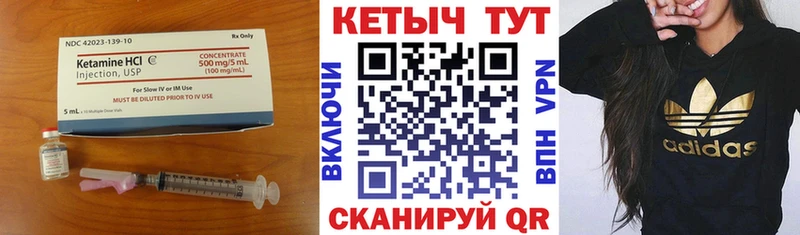 КЕТАМИН VHQ  дарк нет официальный сайт  Спас-Клепики  наркошоп 