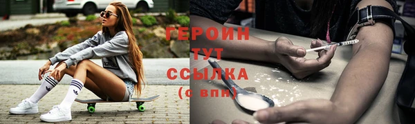 бошки Балабаново