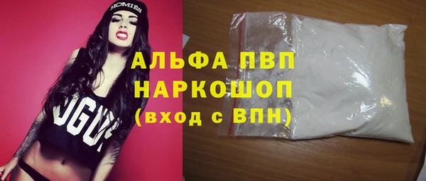 шишки Балахна