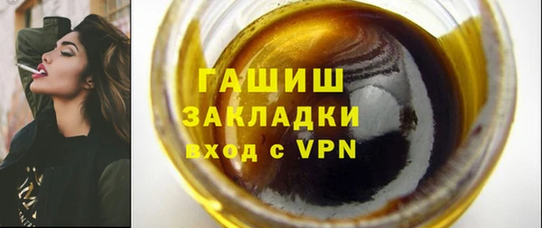 шишки Балахна