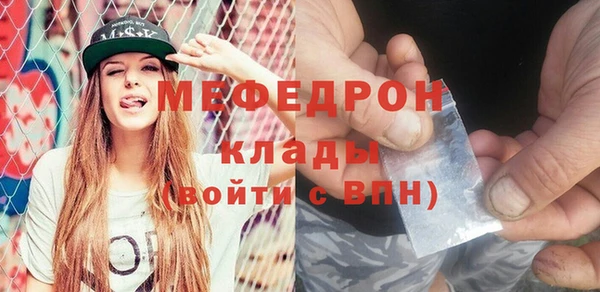 бошки Балабаново