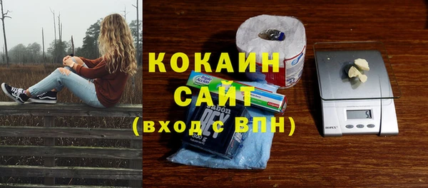 метамфетамин Заволжье