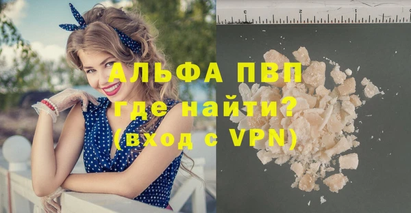 альфа пвп VHQ Заводоуковск