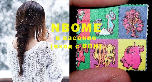 бошки Балабаново
