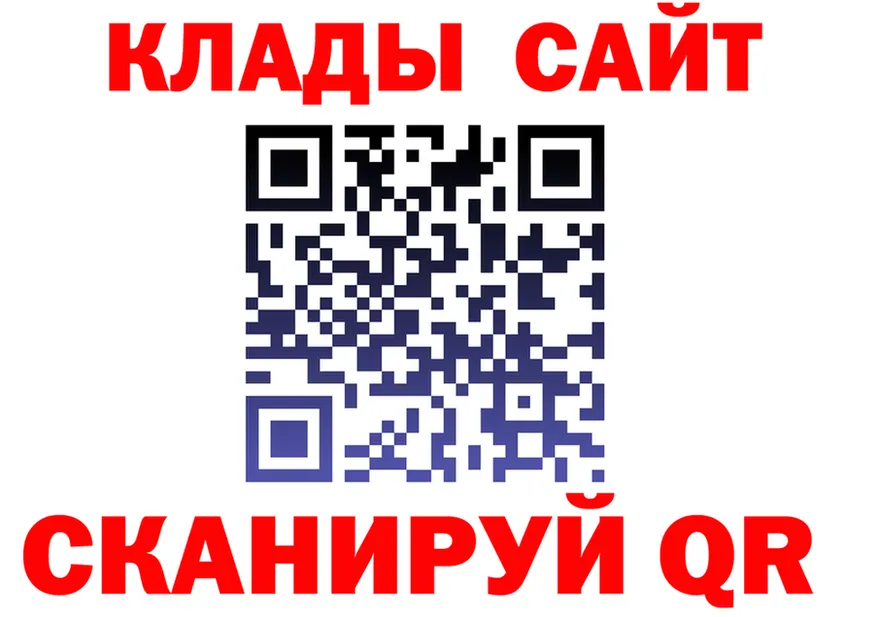 Бутират оксибутират зеркало это OMG Спас-Клепики