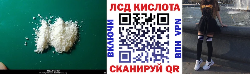 Лсд 25 экстази ecstasy Спас-Клепики