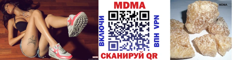МДМА кристаллы  darknet наркотические препараты  Спас-Клепики 