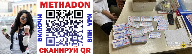 МЕТАДОН VHQ  МЕГА ССЫЛКА  Спас-Клепики 