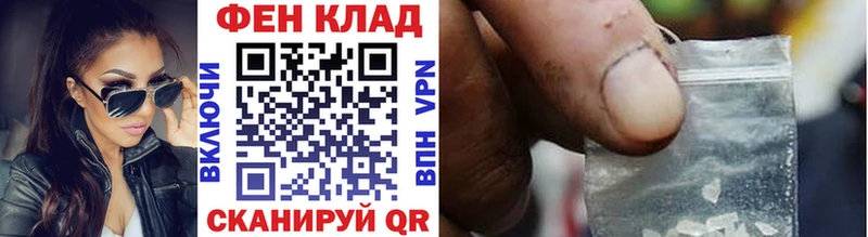 omg tor  где продают наркотики  Спас-Клепики  МЕТАМФЕТАМИН пудра 