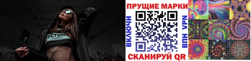 Марки 25I-NBOMe 1,8мг  гидра вход  Спас-Клепики  дарнет шоп 